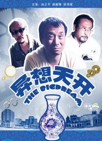 英语老师让我扒她罩子